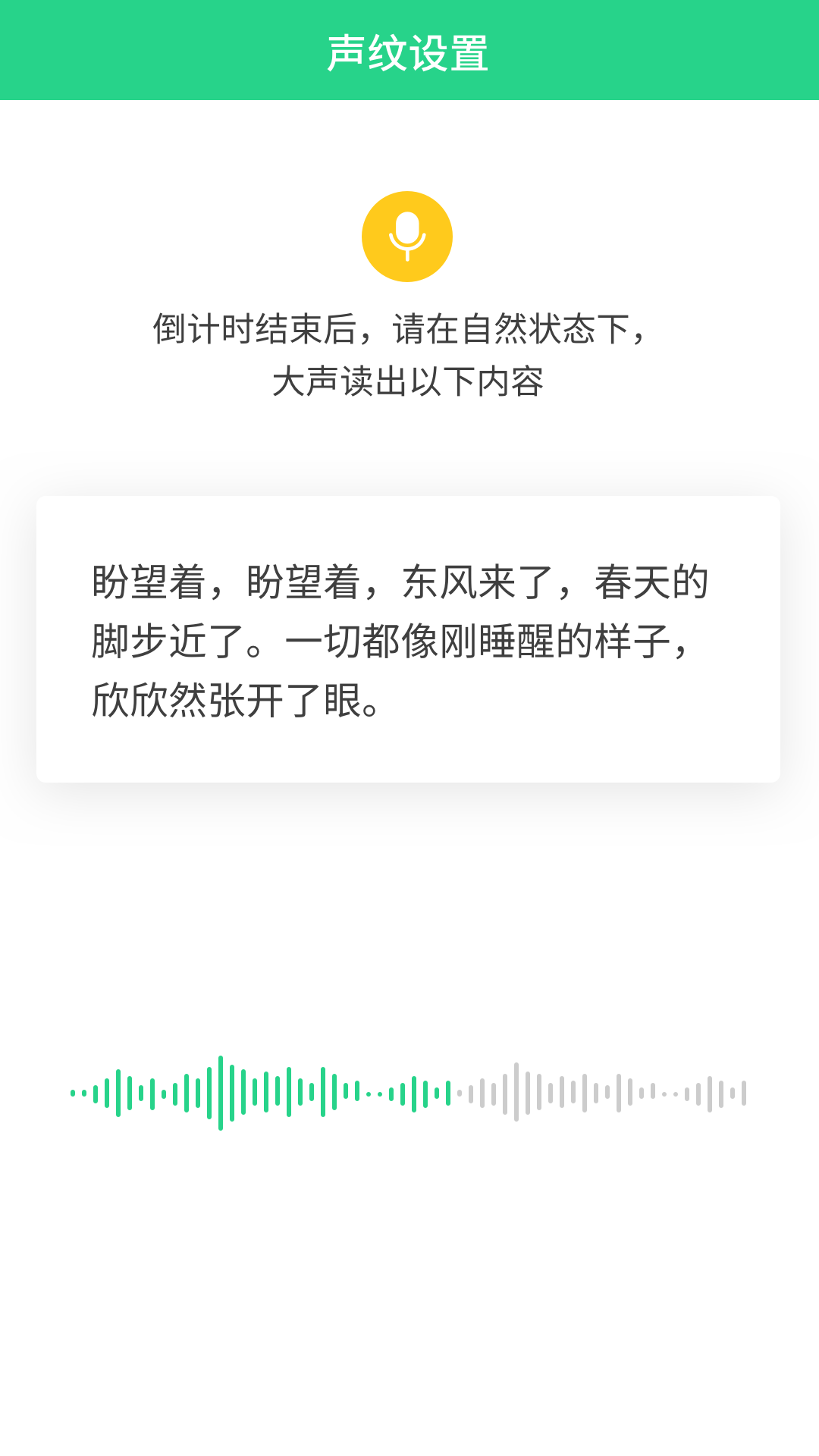 小海星app