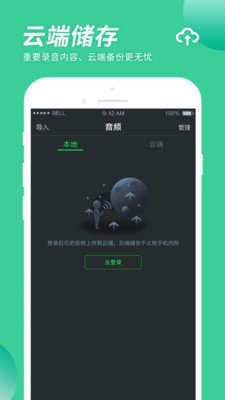 小海星app