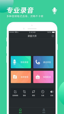 小海星app