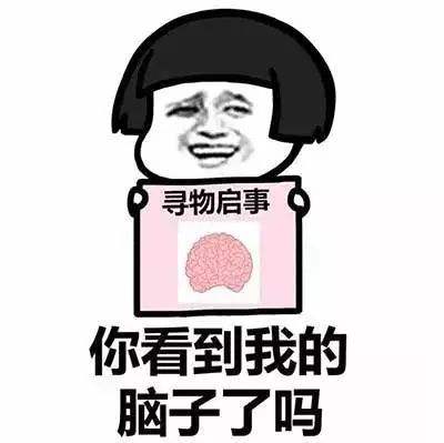 别老给那女的发消息给我也发几条图片表情包