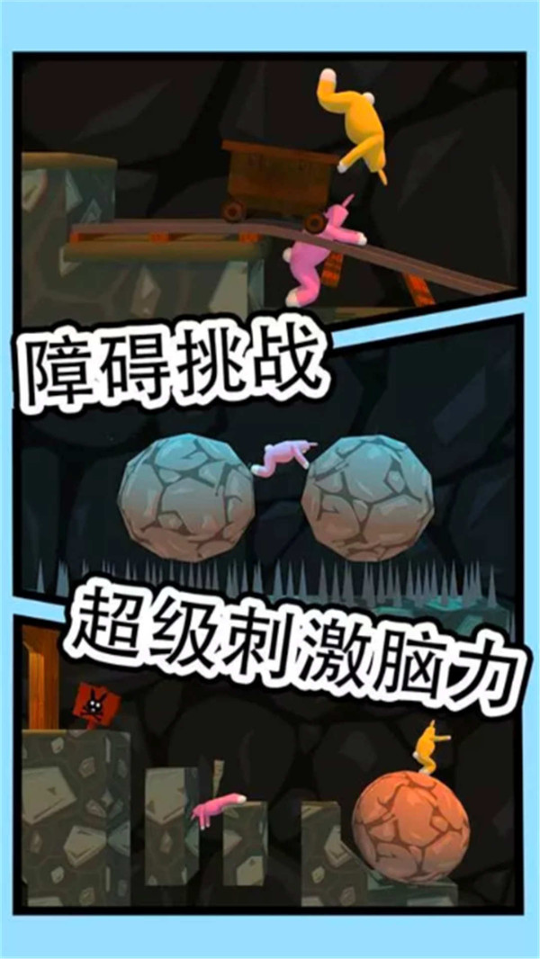 超级疯狂兔子安卓版