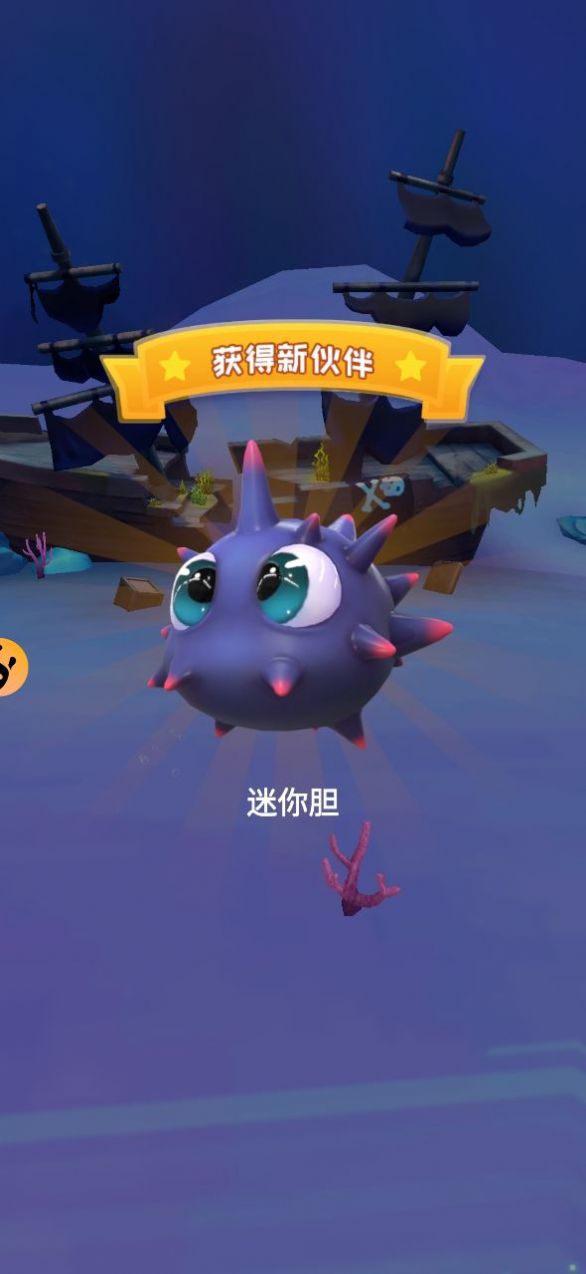 我也是海王游戏