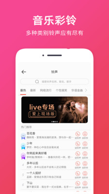 音频提取助手app