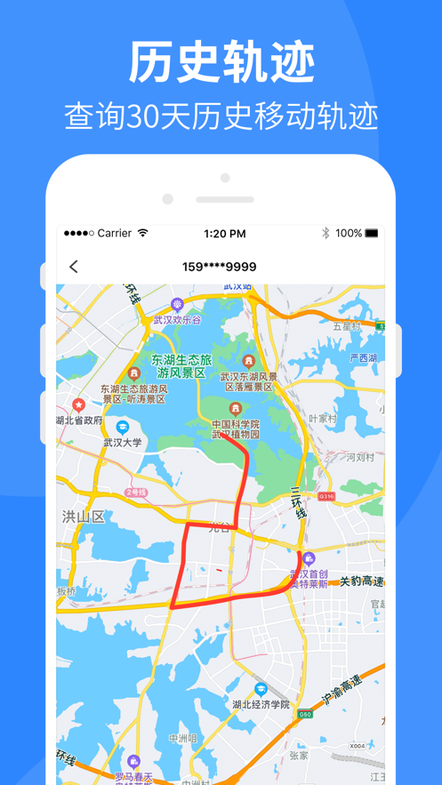 小足迹app