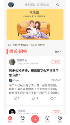 他她蜜