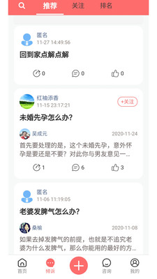 他她蜜