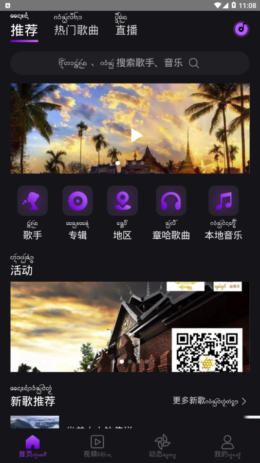 盛太乐app