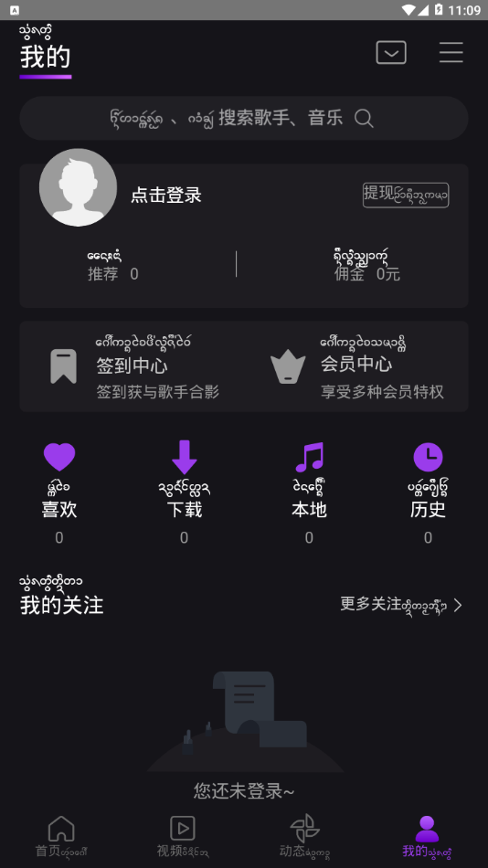 盛太乐app