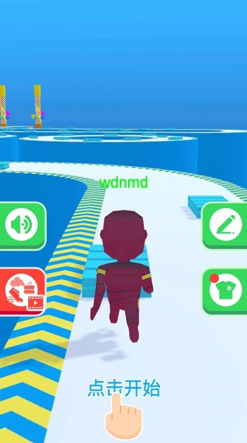 水上漫步免费版