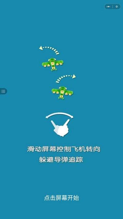 最强大逃亡手游