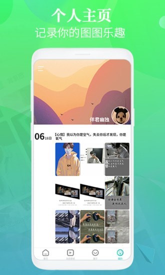 闪光壁纸app