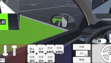 科目二模拟1.6.2.1