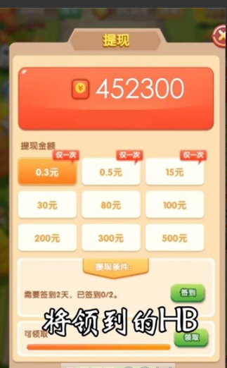 保卫森林手游安卓版 保卫森林手游安卓版