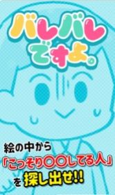 完全暴露了啦手游最新版 完全暴露了啦手游最新版