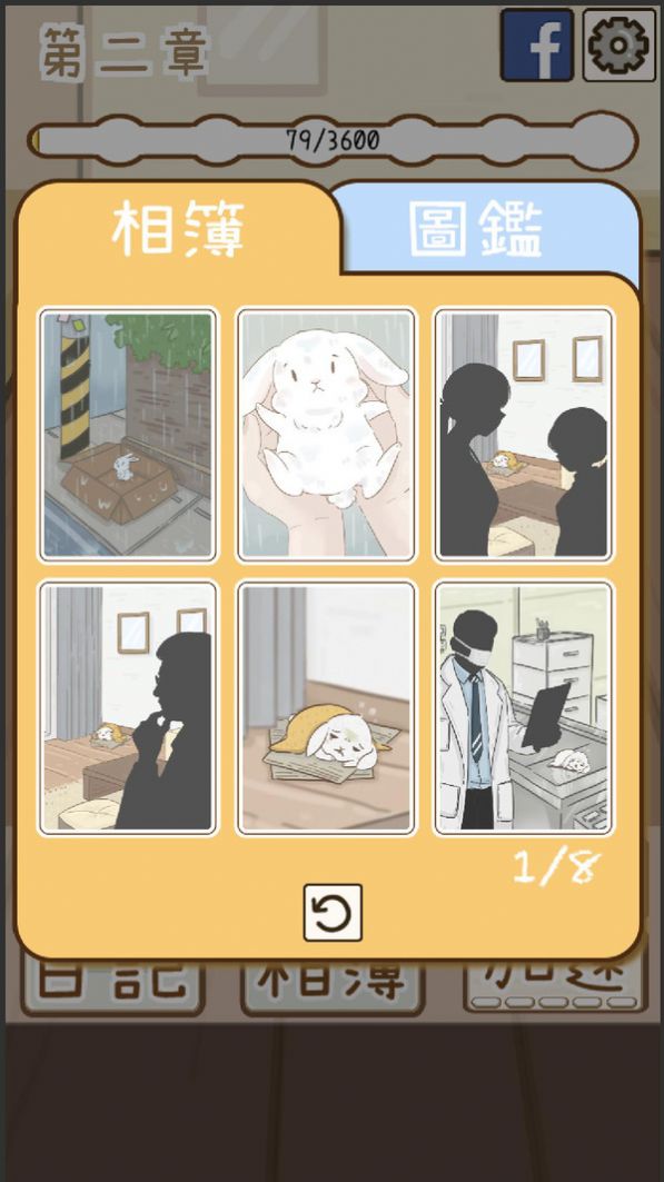 家有可爱兔手游安卓版 家有可爱兔手游安卓版