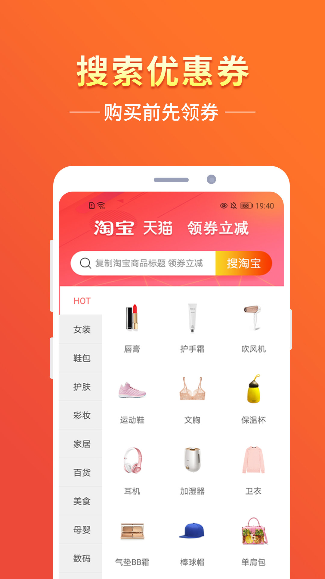 熊猫小家app