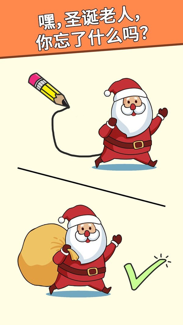 绘制完整手游 绘制完整手游