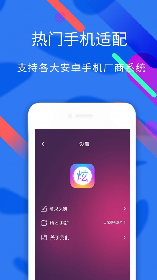 酷炫字体app