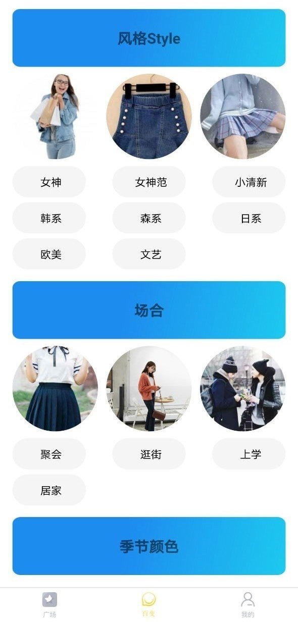 萌乐app