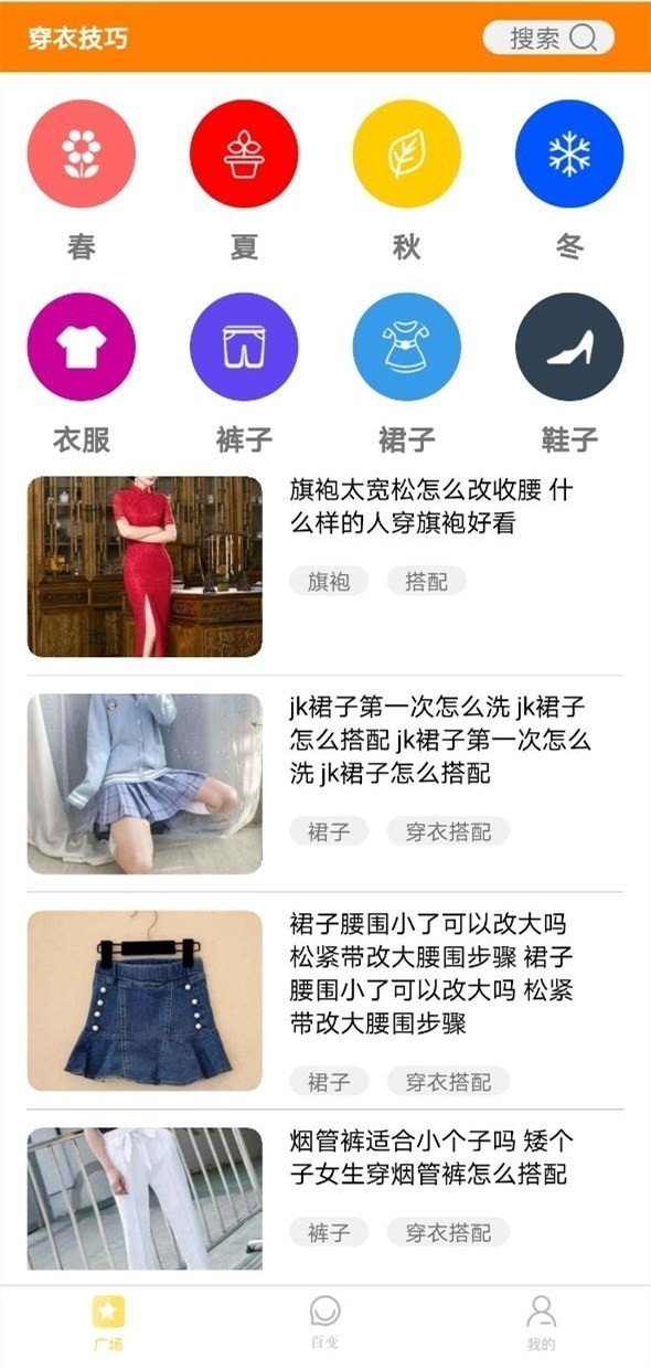 萌乐app