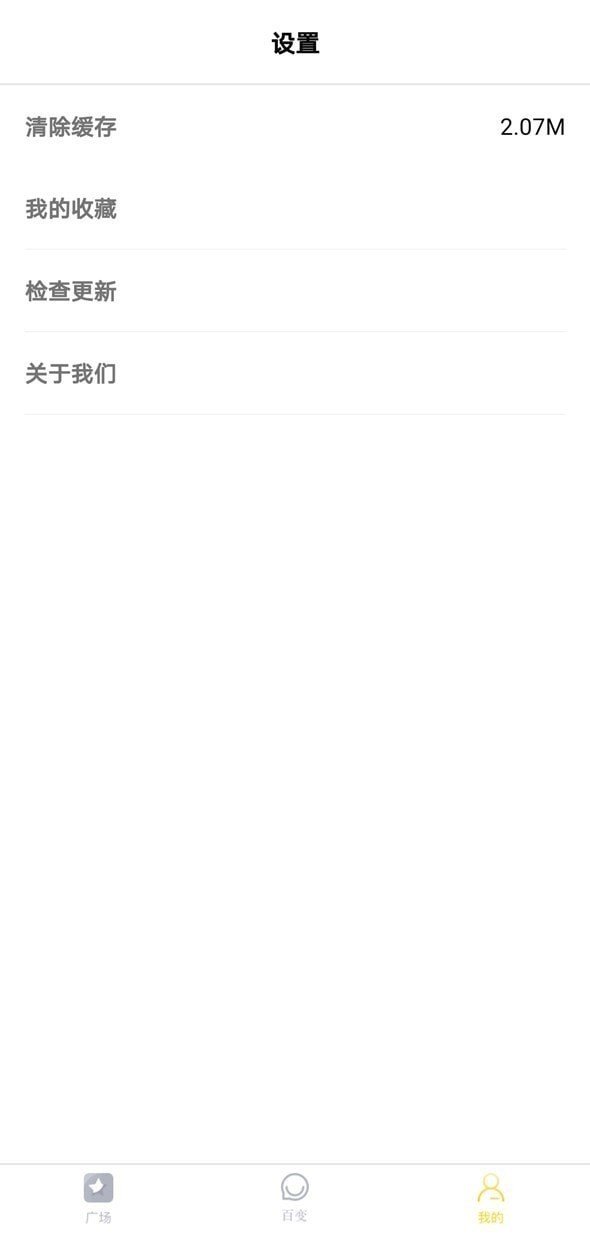 萌乐app