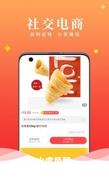 心动优选app