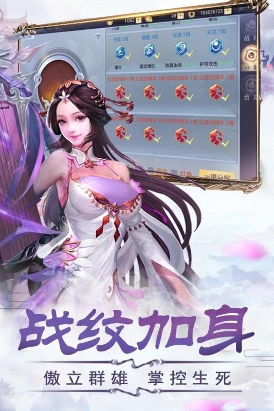 长安捉妖师