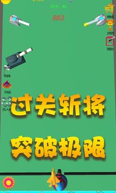 炮火阵地手机版 炮火阵地手机版