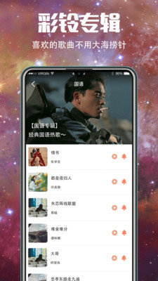 5G壁纸大全app