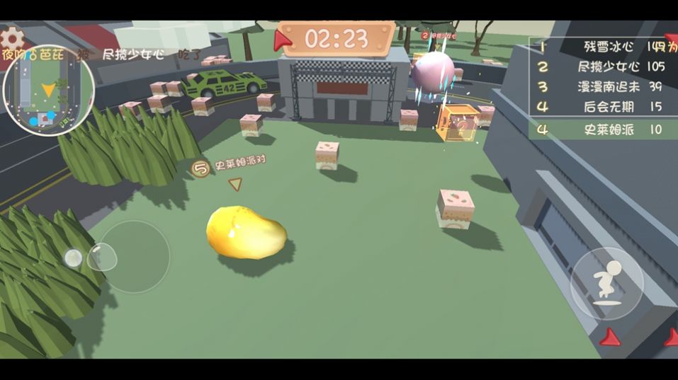 史莱姆派对手游