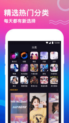 主题壁纸秀app