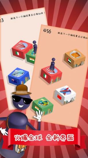 魔性跳一跳官方版