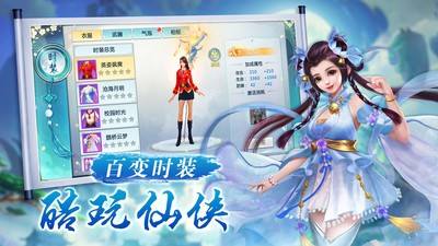 怒战红颜免费版