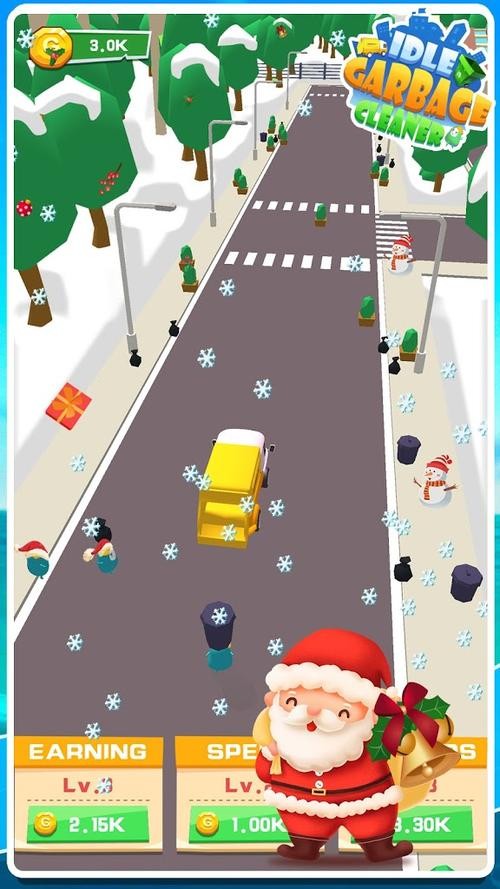 空闲垃圾清洁器最新版