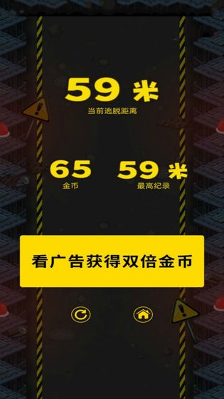 越狱绝地大逃亡安卓版