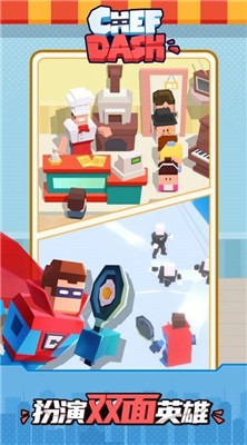 疯狂厨师最新版