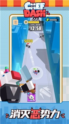 疯狂厨师最新版