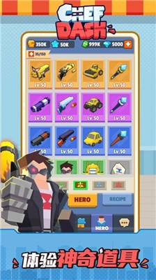 疯狂厨师最新版 疯狂厨师最新版