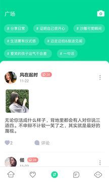 花姿交友app