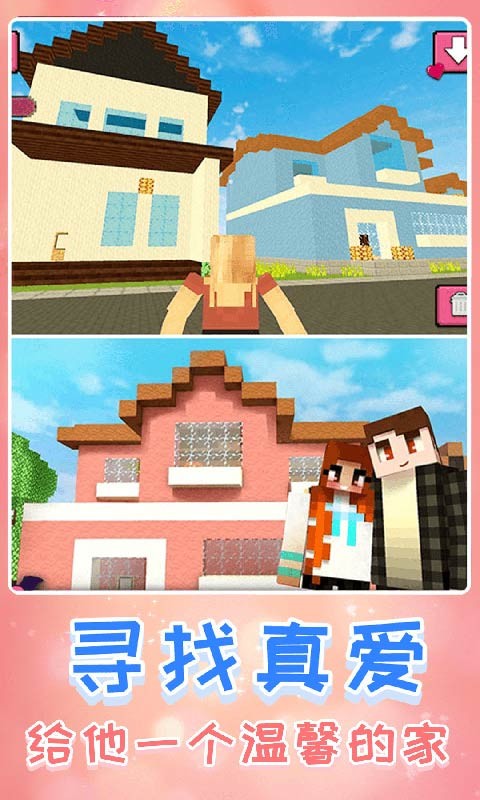 生存进化世界手机版 生存进化世界手机版