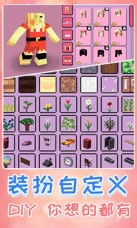 生存进化世界手机版