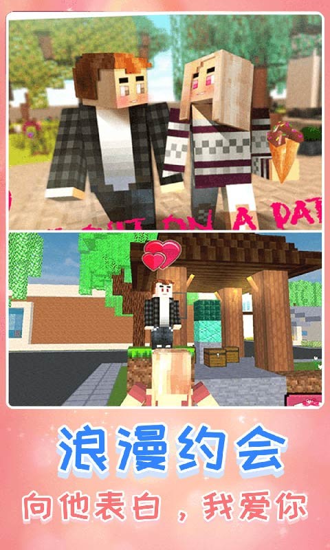 生存进化世界手机版