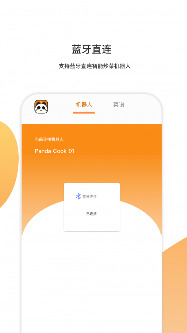 熊喵大师app