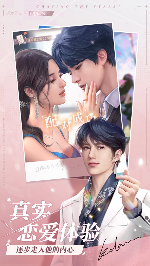 一千克拉女王IOS版 一千克拉女王IOS版