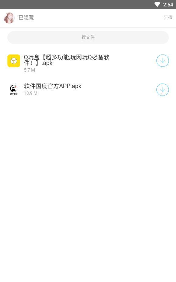 悦分享软件库app