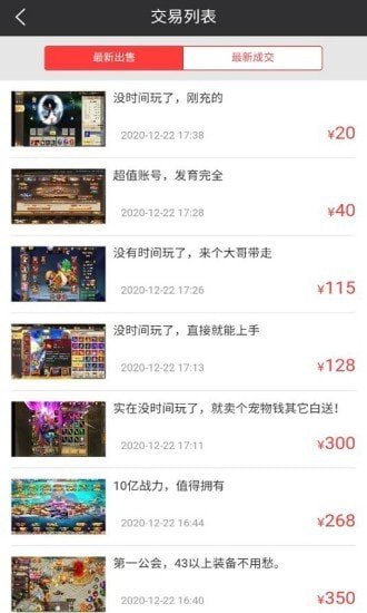 奥特曼盒子app