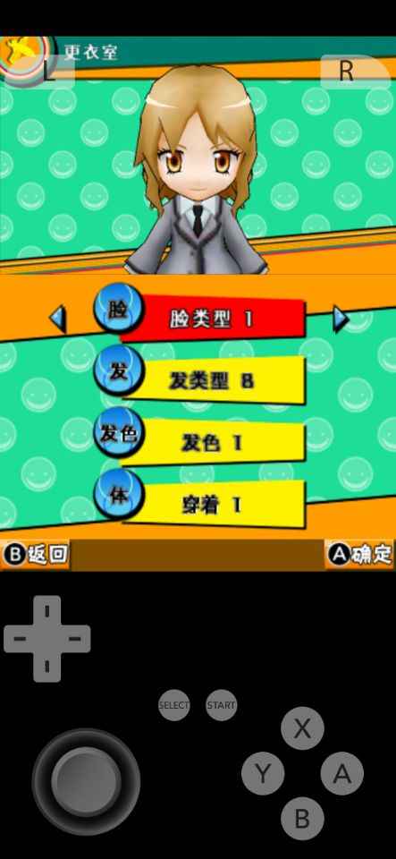 三年e班免费安卓版 三年e班免费安卓版