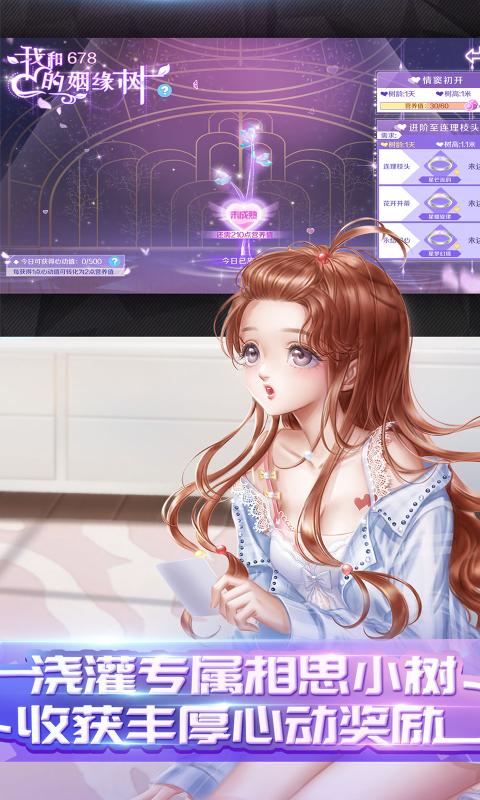 qq炫舞手游辅助最新版