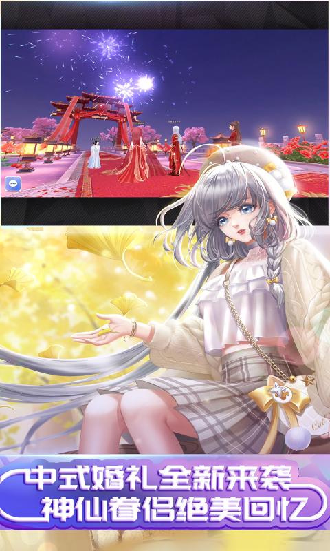 qq炫舞手游辅助最新版 qq炫舞手游辅助最新版