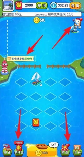 全民夏日冲浪赚钱版